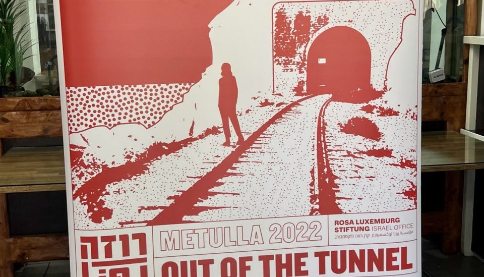 Konferenztitel Metulla Out of the Tunnel